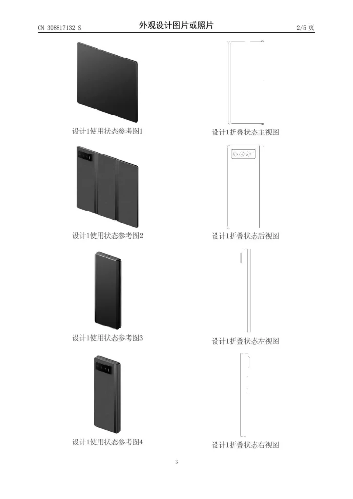 Xiaomi tri-fold phone