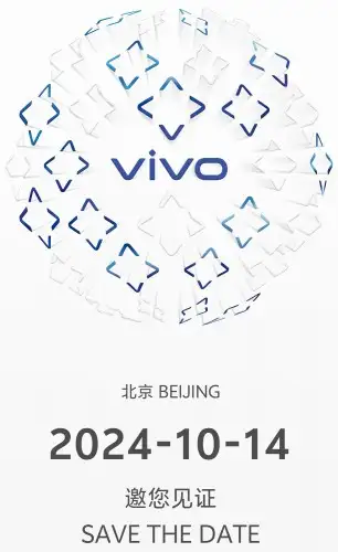 vivo X200 series launch