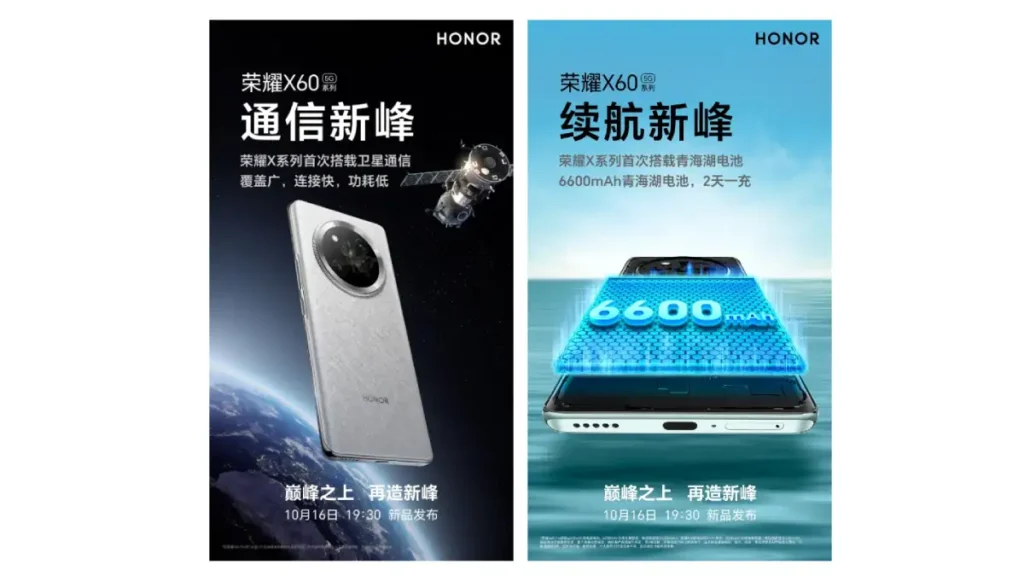 Honor X60 series