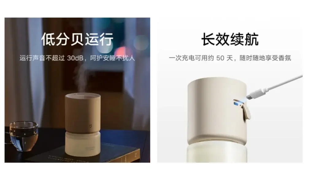 Xiaomi Mijia Smart Aroma Diffuser