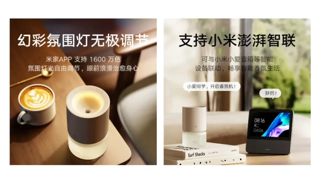 Xiaomi Mijia Smart Aroma Diffuser