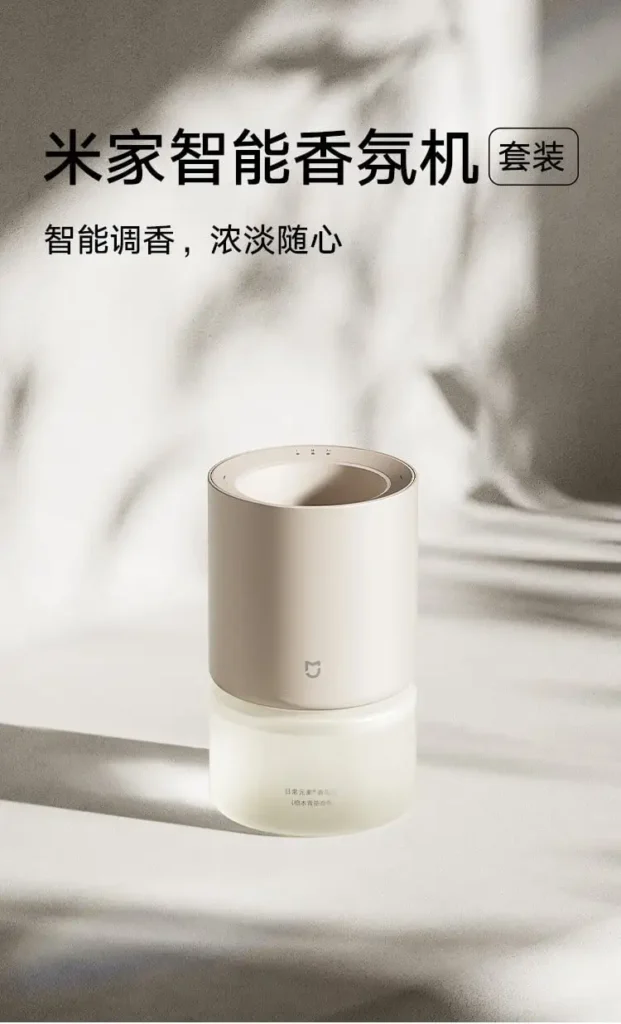 Xiaomi Mijia Smart Aroma Diffuser